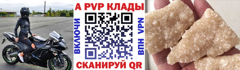 APVP СК  Покачи 