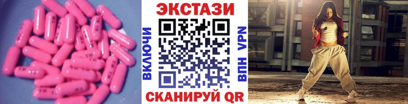 сколько стоит ОМГ ОМГ ссылки ЭКСТАЗИ VHQ Покачи