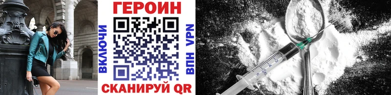 ГЕРОИН герыч  Покачи 