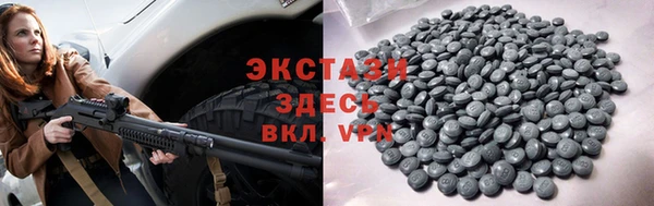 mdma Абаза