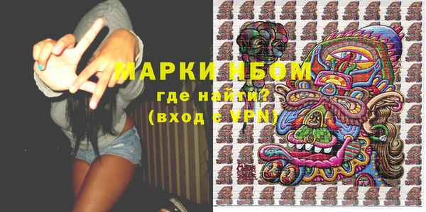 эйфоретик Абинск