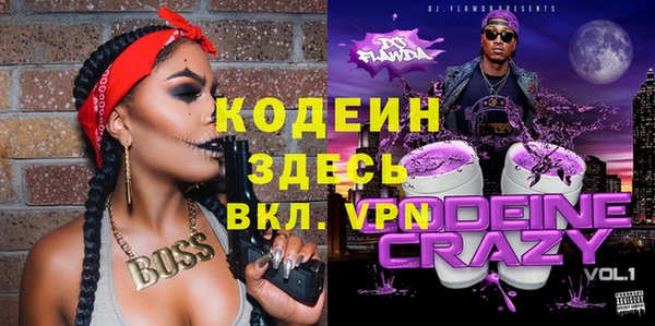 МДМА Абдулино
