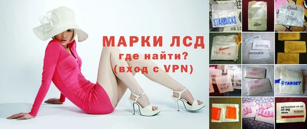 эйфоретик Абинск