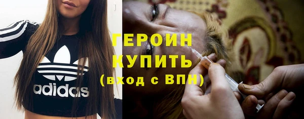 эйфоретик Абинск