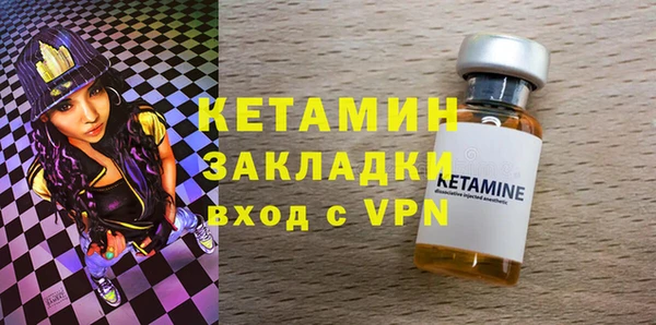 МДМА Абдулино