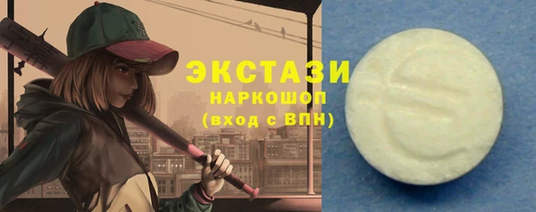 МДМА Абдулино