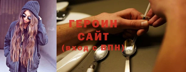 МДМА Абдулино