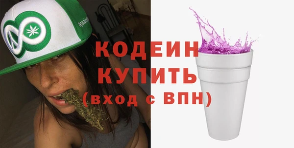 эйфоретик Абинск