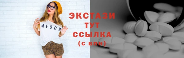 МДМА Абдулино