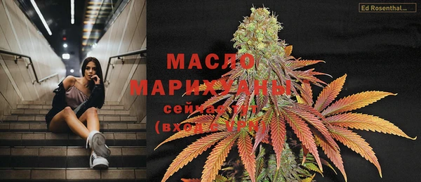 МДМА Абдулино