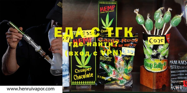 эйфоретик Абинск