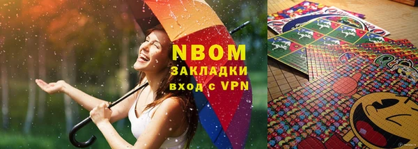 эйфоретик Абинск