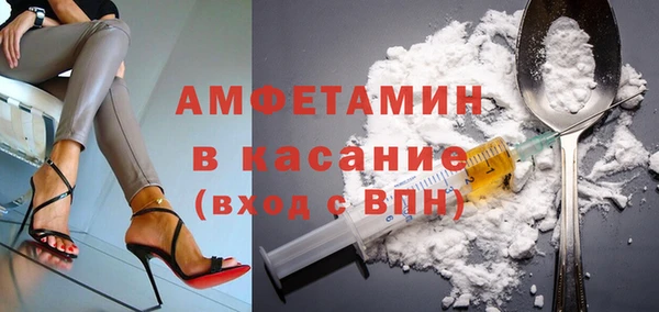 МДМА Абдулино