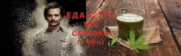 эйфоретик Абинск