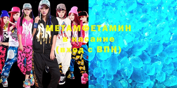 эйфоретик Абинск