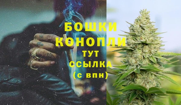 МДМА Абдулино