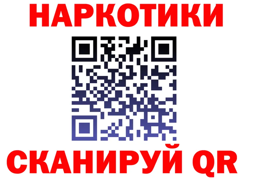 Cannafood марихуана зеркало darknet blacksprut Покачи