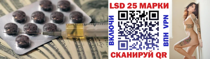 LSD-25 экстази кислота  Покачи 