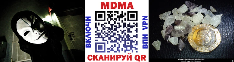 дарнет шоп Покачи kraken как зайти МДМА VHQ
