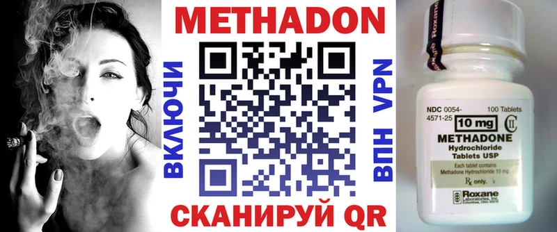 МЕТАДОН белоснежный  как найти   ОМГ ОМГ маркетплейс  Покачи 