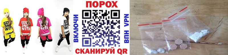Метамфетамин Декстрометамфетамин 99.9%  Покачи 