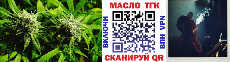 Дистиллят ТГК вейп с тгк  Покачи 