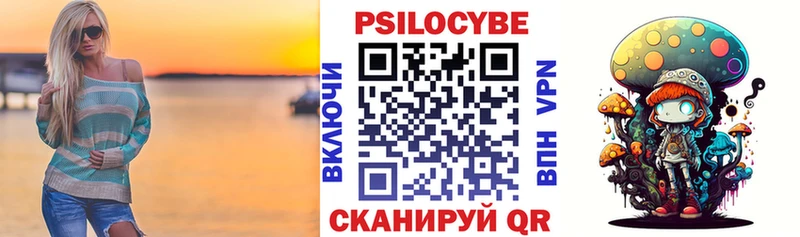 закладка  Покачи  Галлюциногенные грибы ЛСД 